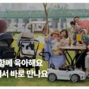주식회사 다이노즈 이미지