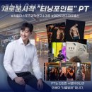 에스짐(오치점) 네이버블로그