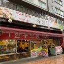육선달