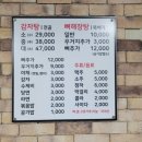 약수장여관 이미지