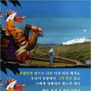 메시야 Daum카페