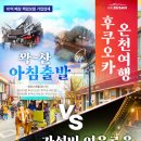 구구여행사 이미지