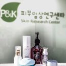 화장품센타 이미지