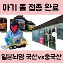 에바마레소아청소년과의원 이미지