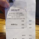 [대구 맛집] 두툼한 고기결에 반하다, 타레카츠 전문점 '보난자(bonanza)' 내돈내산 후기