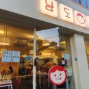 나도분식