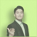 공무원채용 공고 정보 및 공단기 인강 강의 합격 후기