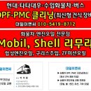 대일이엔씨 이미지