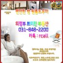 유일한방 이미지