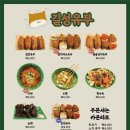 유부생각 이미지