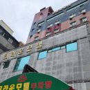 미로흑염소농장