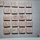 사도요한 정약용과 세례자 요한 이벽 읽기 남은 과제[수정보완중