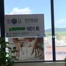 지에스25 안양타운 이미지