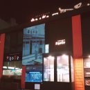 부산복집 | 서초 금수복국 맛있어서 또 갔다