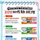 하이픈영어