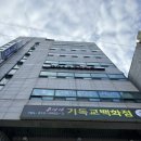 새벧엘음악학원