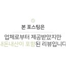 의림대로33길 이미지