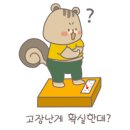 짱닭치킨 이미지