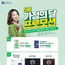 종근당건강헬스벨스토리충주 - 충주시 중앙로 77 | 종근당건강헬스벨스토리충주