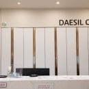 대실한의원 이미지