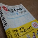 더잘함수학학원