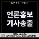 주식회사 웰리더 이미지