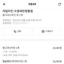 자담치킨 수원곡반정점 이미지