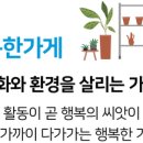 경남늘푸른사람들사회적협동조합