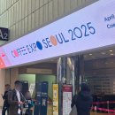 커핑 브레드 | 4월 커피박람회 2025 커피엑스포 다녀온 후기 Apr 4.2 ~ 4.5