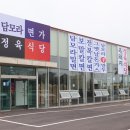 담모라면가
