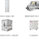 엘림 태양광발전소 이미지