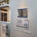 우리안마원 이미지