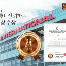썬라이더다이렉트코리아(유) 이미지