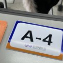 전남대학교 산업대학원 | 2026학년도 인천대 산업경영공학과 편입 면접 후기