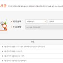 해오름작은도서관 이미지