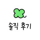 강릉해변막국수평택점 이미지