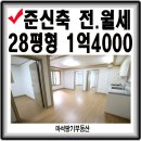 황제빌 이미지