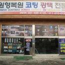 원카써비스 이미지