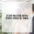 활력한의원 이미지