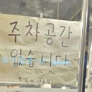 동일로163길 (20) | 쪽갈비대통령 먹골본점 먹골역 묵동 고기집 후기 맛집 추천 (내돈내산)