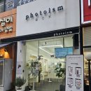 포토이즘박스수내