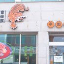 찜들 이미지