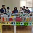 일신도서 울산제일일보