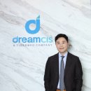 (주)드림메드 이미지