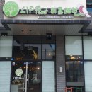 이디야커피서부문화 이미지