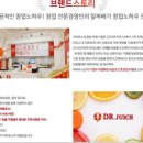 닥터쥬스 이미지