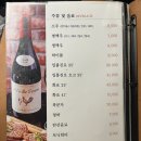 럭키특양구이 | 판교 회식맛집 곱창 양우정 솔직후기