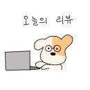 안경진정성 정릉점 네이버블로그