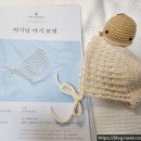 슬로우 손뜨개 이미지