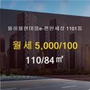 e신세계공인중개사사무소 이미지